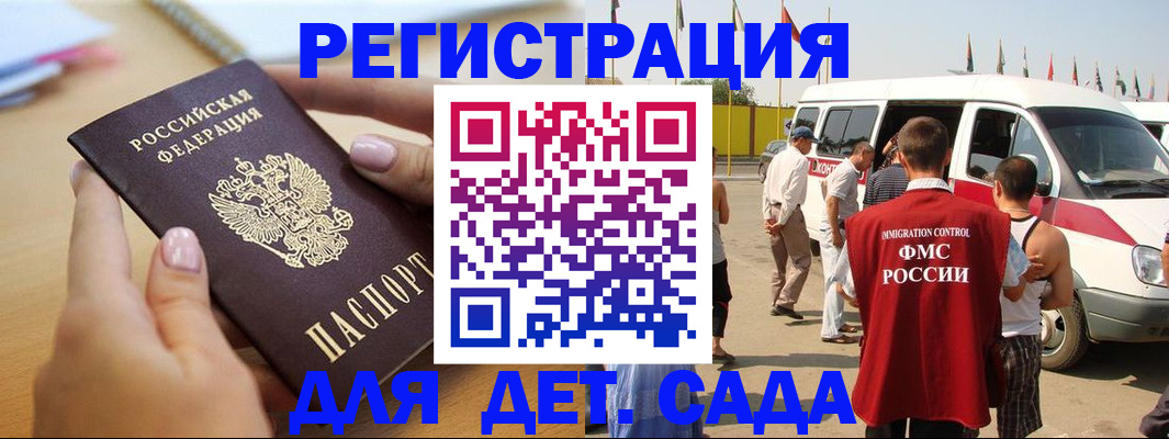 временная регистрация госуслуги в Кеми